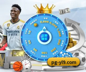 pg娱乐 APP
